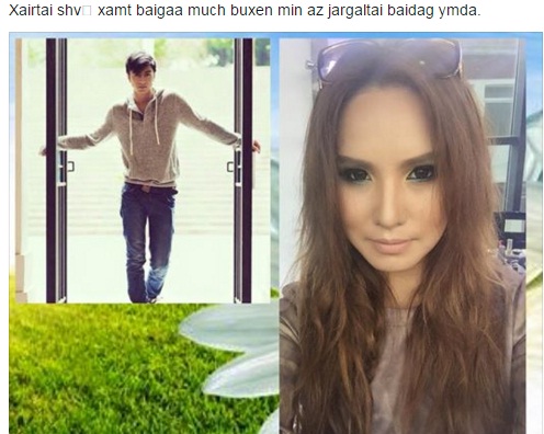 Жүжигчин А.Гэрэлцэцэгийн хайрт ил гарав